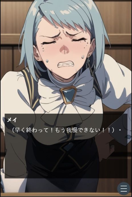 サンプル画像1:メイのうんち我慢裁判 〜その肛門に「異議あり」〜(Vida Loca) [d_332857]