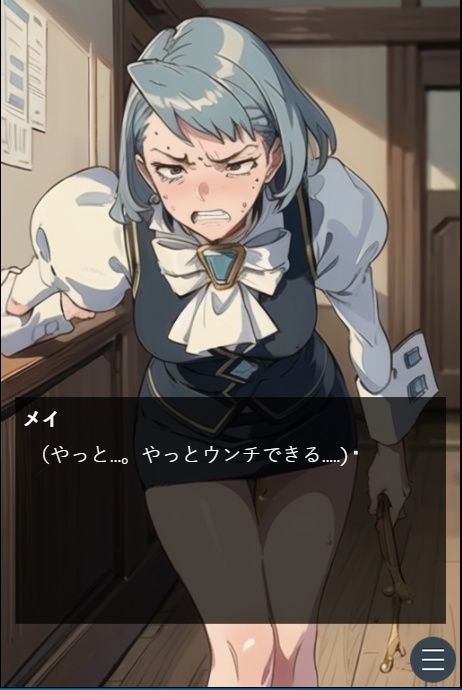 サンプル画像3:メイのうんち我慢裁判 〜その肛門に「異議あり」〜(Vida Loca) [d_332857]