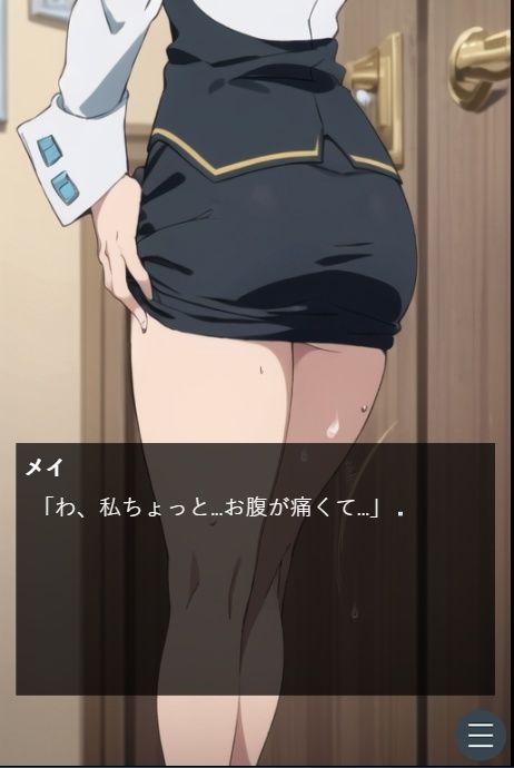 サンプル画像4:メイのうんち我慢裁判 〜その肛門に「異議あり」〜(Vida Loca) [d_332857]