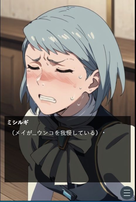 サンプル画像5:メイのうんち我慢裁判 〜その肛門に「異議あり」〜(Vida Loca) [d_332857]