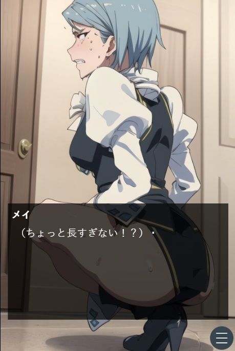 サンプル画像6:メイのうんち我慢裁判 〜その肛門に「異議あり」〜(Vida Loca) [d_332857]