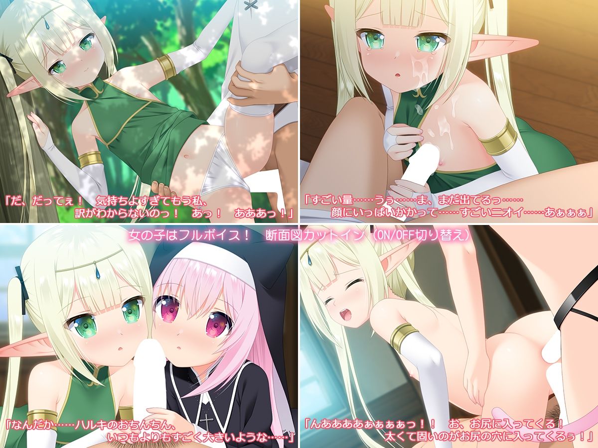 サンプル画像2:異世界で猫耳聖女とツンデレエルフ(BABEL) [d_332897]