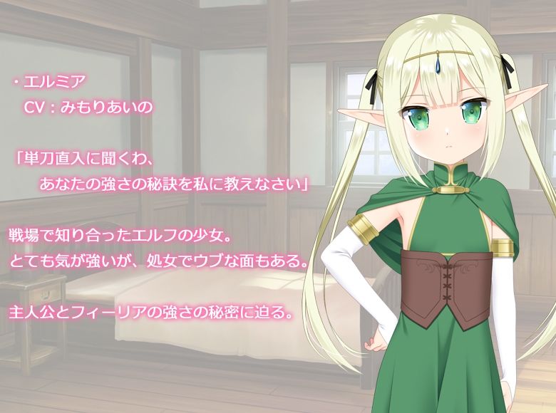 サンプル画像3:異世界で猫耳聖女とツンデレエルフ(BABEL) [d_332897]