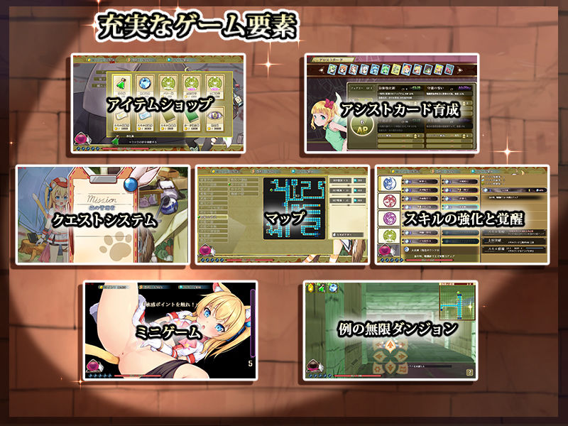 サンプル画像4:マウマウ迷宮記〜禁忌の魔族法典〜（三種言語統合版）(セルレ部) [d_333007]