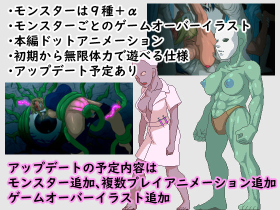 サンプル画像1:ーKINKY.ENDーキンキーエンドver3.01(おこめのおとも) [d_333358]