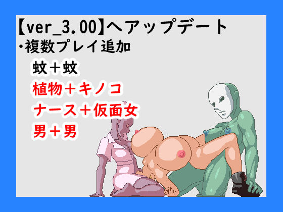 サンプル画像5:ーKINKY.ENDーキンキーエンドver3.01(おこめのおとも) [d_333358]