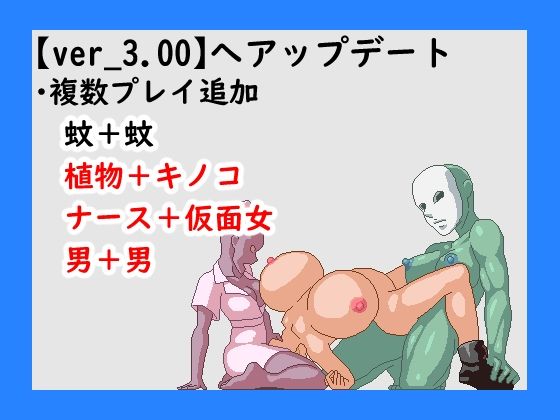 サンプル画像6:ーKINKY.ENDーキンキーエンドver3.01(おこめのおとも) [d_333358]