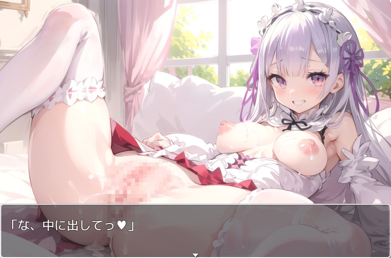 サンプル画像5:リゼロsex no.19(ネロンソフト) [d_333881]