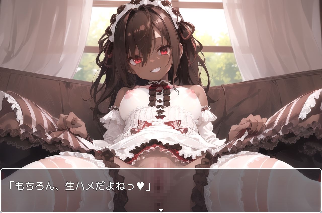 サンプル画像4:褐色巨乳ギャル sp.83(眠り屋) [d_333883]