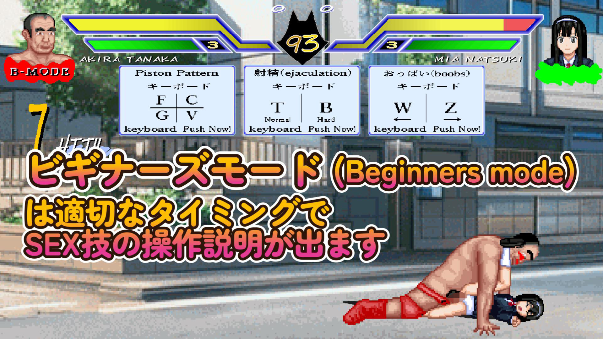 サンプル画像3:エッチなアップデート型格闘ゲーム〜姉妹編セット(WOLF) [d_334167]