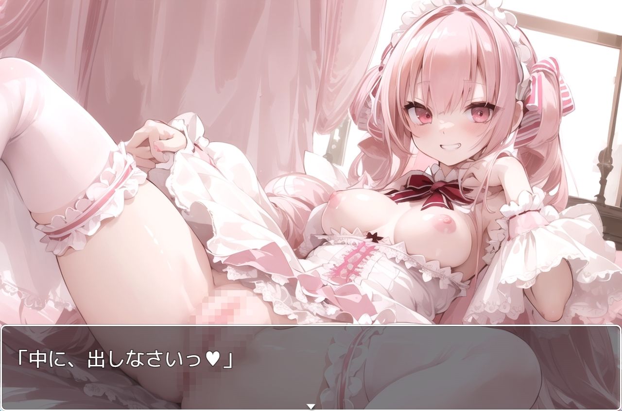 サンプル画像2:H・学園性活 sp.43(眠り屋) [d_334242]