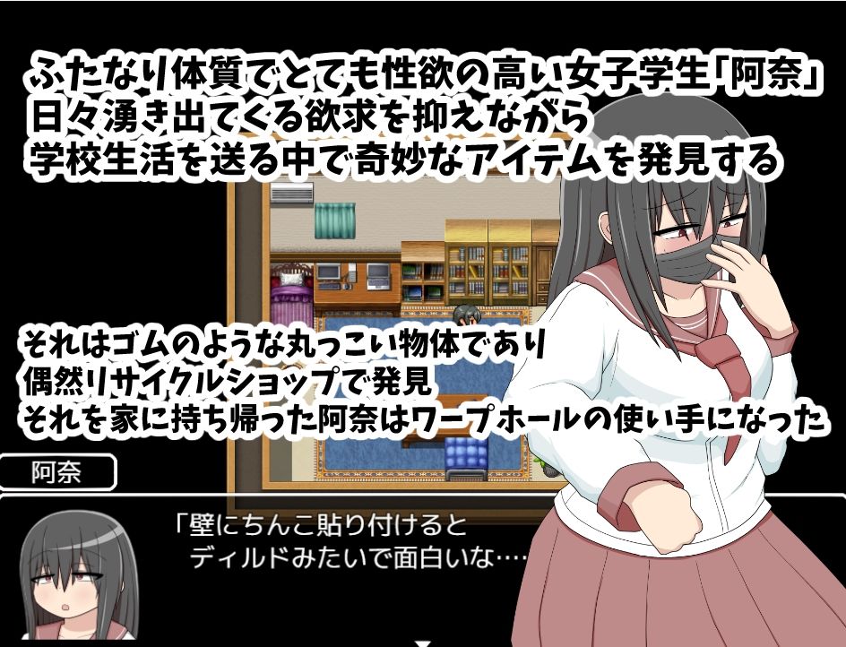 サンプル画像2:ふたなりアナちゃん ワープホールを通して匂いフェチ＆遠隔姦(クルエルミィ) [d_334357]