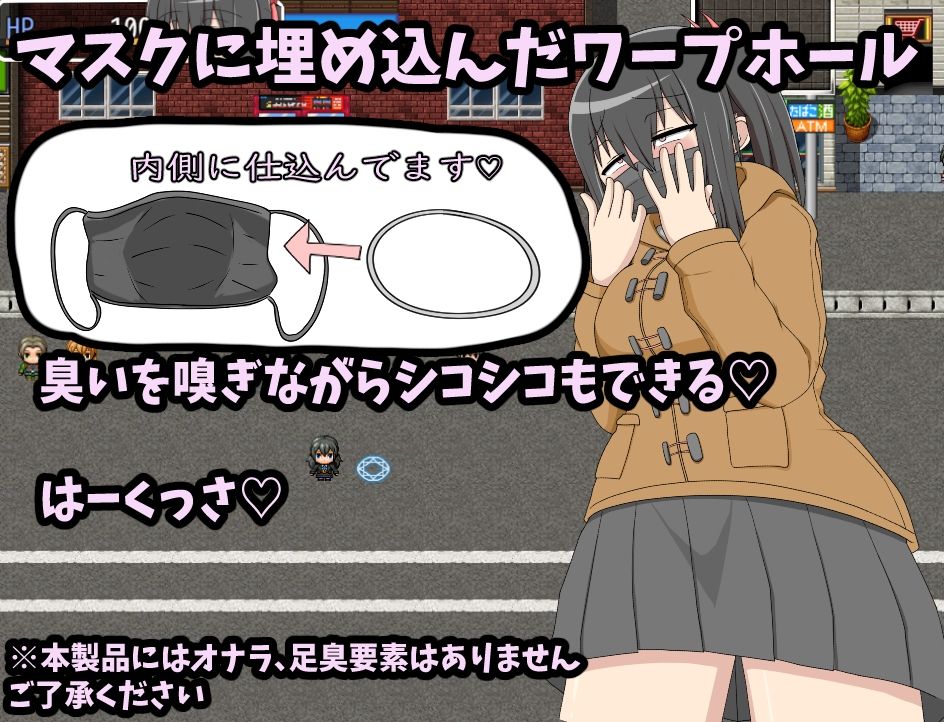 サンプル画像3:ふたなりアナちゃん ワープホールを通して匂いフェチ＆遠隔姦(クルエルミィ) [d_334357]