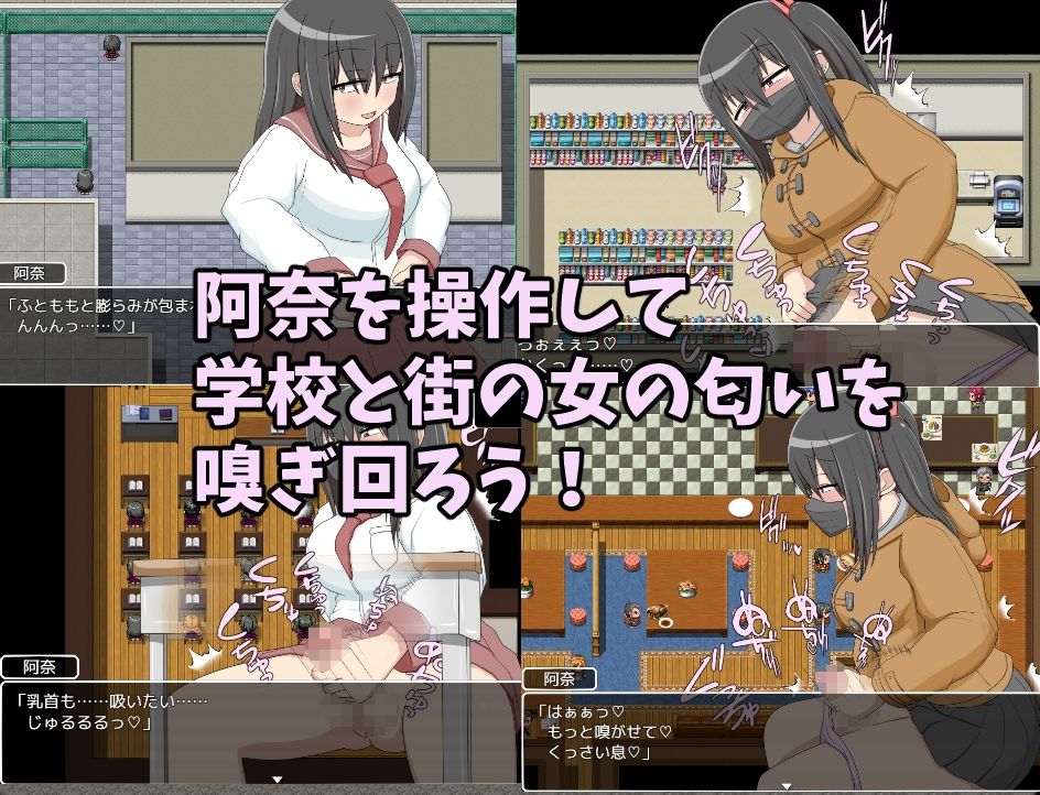 サンプル画像6:ふたなりアナちゃん ワープホールを通して匂いフェチ＆遠隔姦(クルエルミィ) [d_334357]