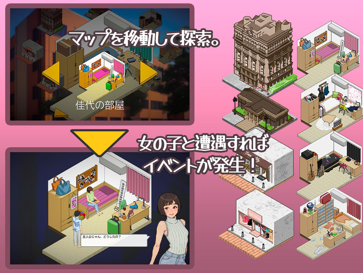 サンプル画像2:カレッジライフ〜陰キャ童貞と陽キャ女子大生〜(ファカルティ) [d_334433]