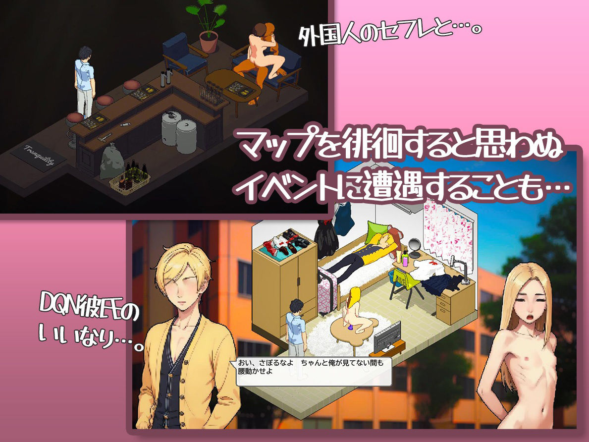 サンプル画像4:カレッジライフ〜陰キャ童貞と陽キャ女子大生〜(ファカルティ) [d_334433]