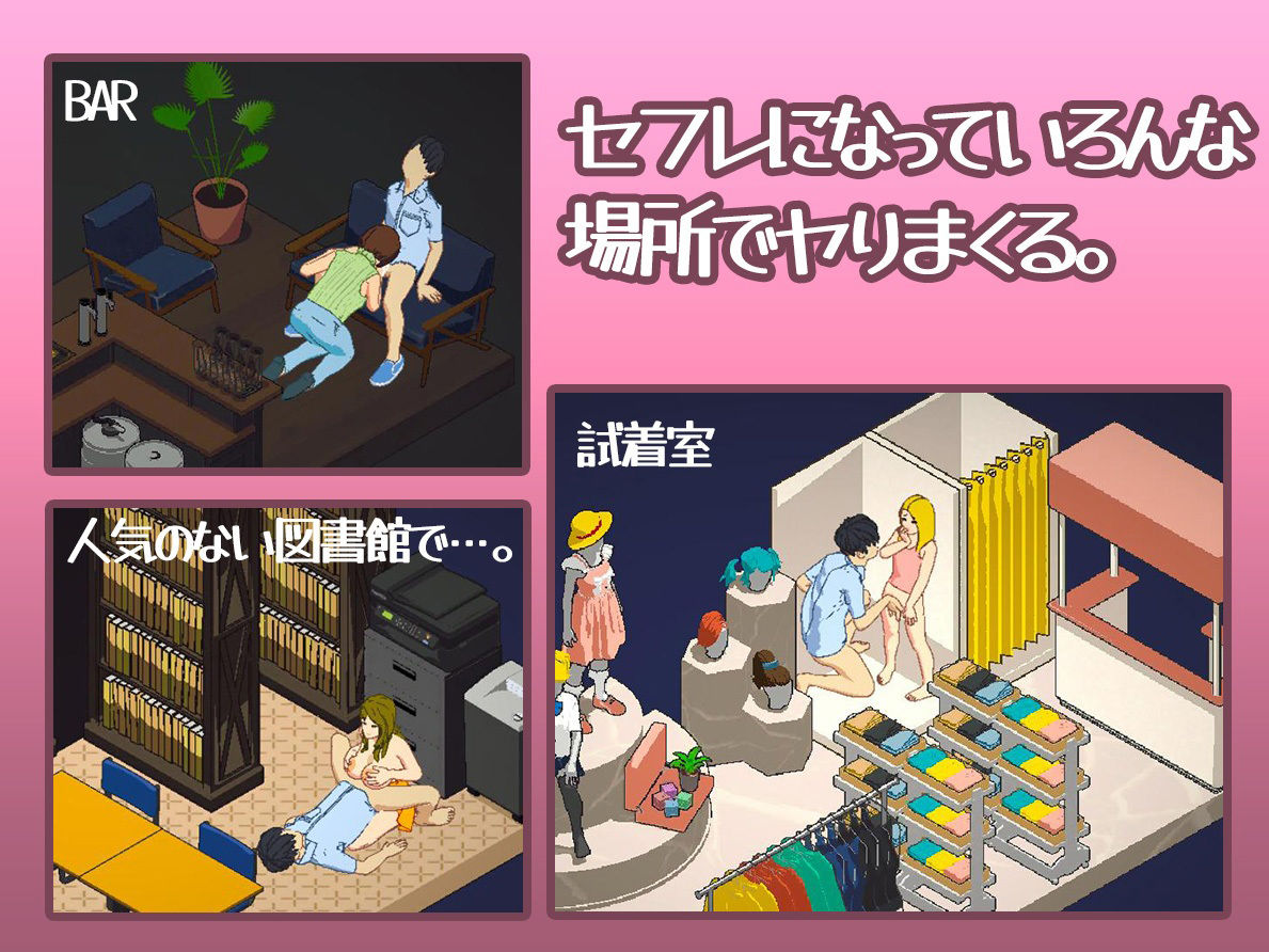 サンプル画像5:カレッジライフ〜陰キャ童貞と陽キャ女子大生〜(ファカルティ) [d_334433]