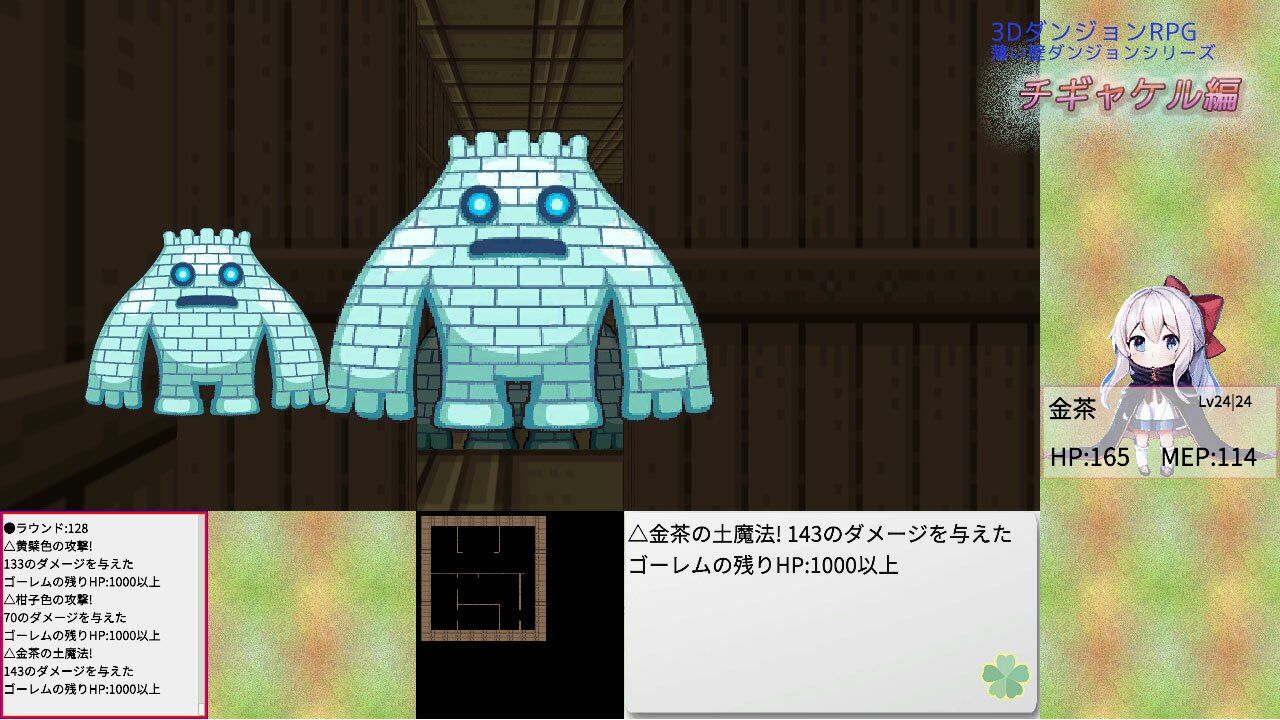 サンプル画像1:薄い壁ダンジョン:チギャケル(Nanashi-soft) [d_334611]