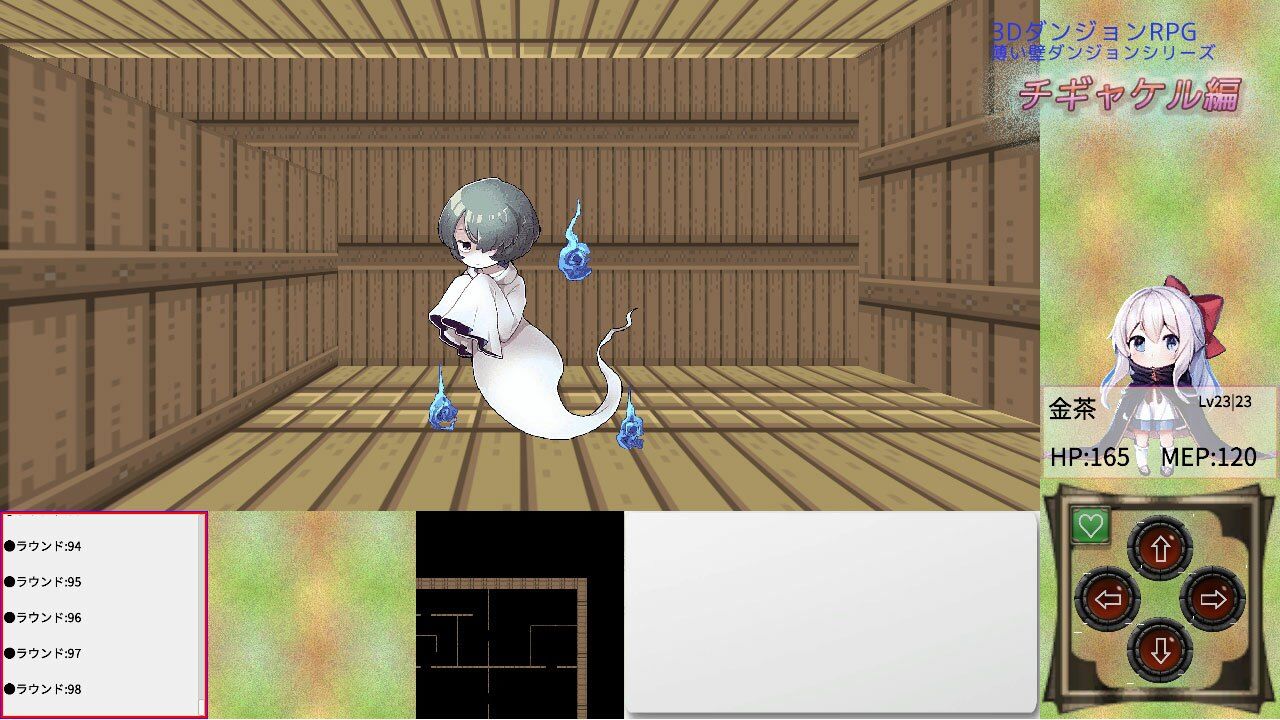 サンプル画像2:薄い壁ダンジョン:チギャケル(Nanashi-soft) [d_334611]