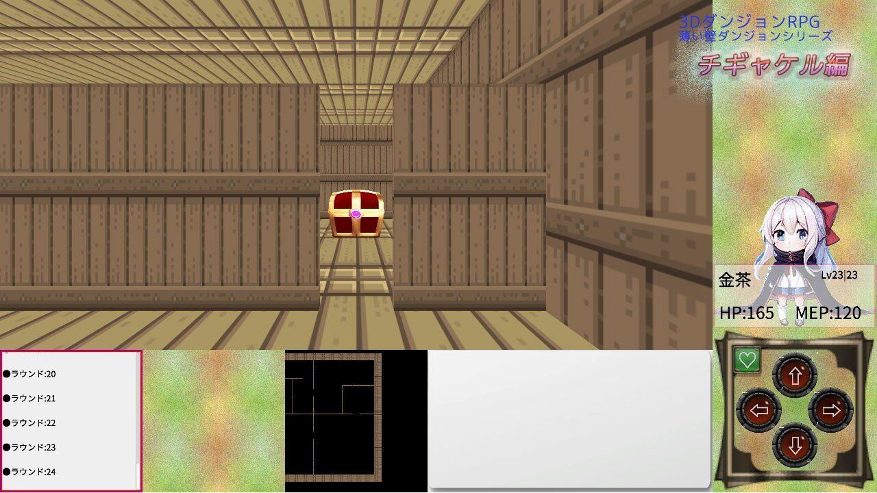 サンプル画像3:薄い壁ダンジョン:チギャケル(Nanashi-soft) [d_334611]