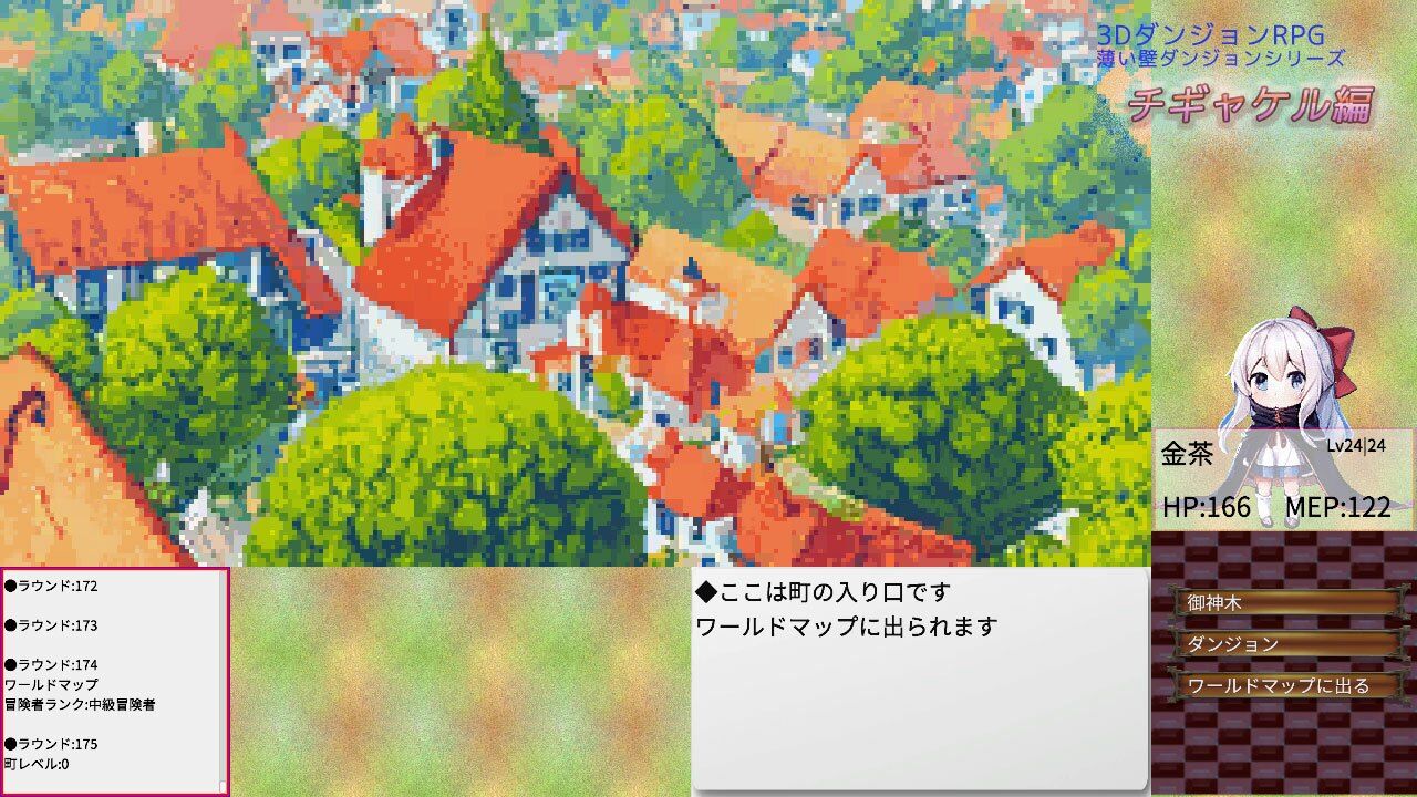 サンプル画像4:薄い壁ダンジョン:チギャケル(Nanashi-soft) [d_334611]