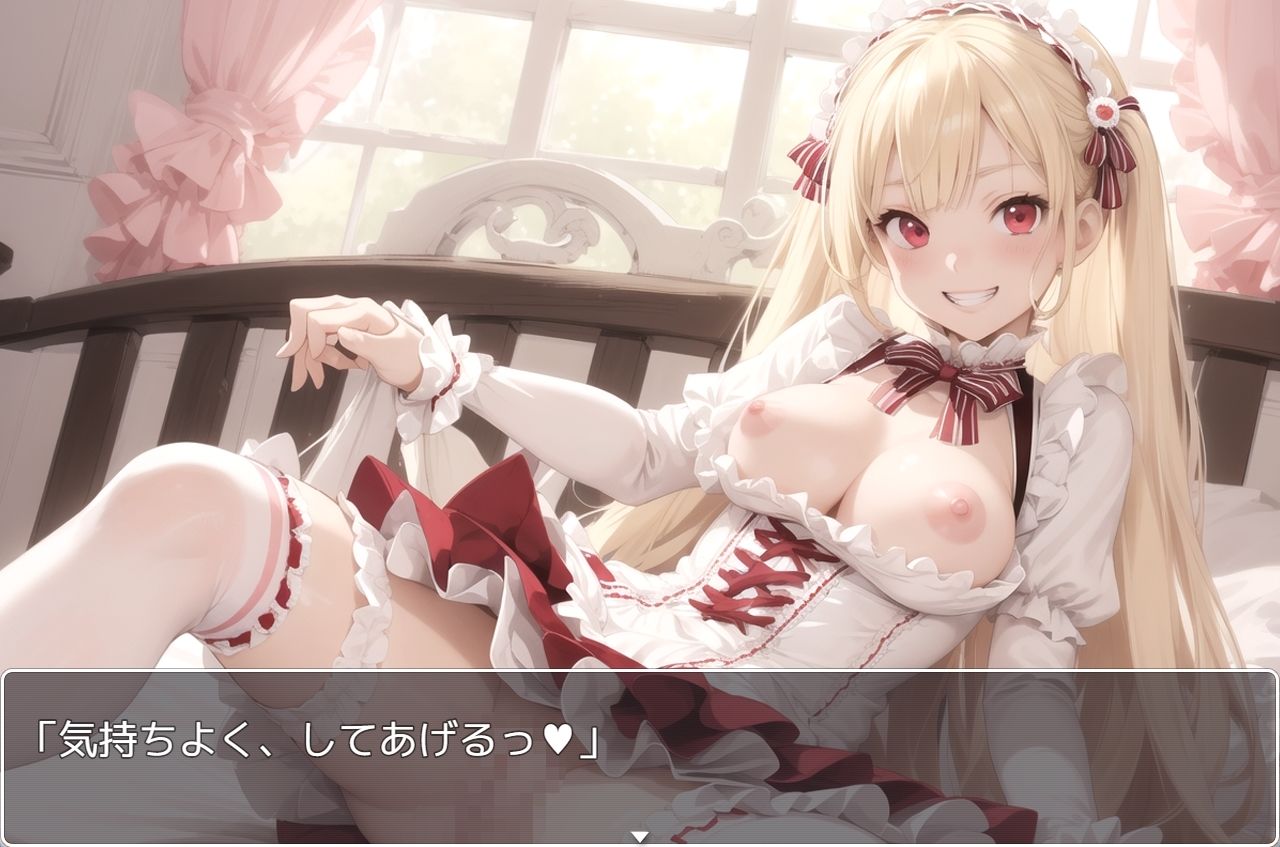 サンプル画像3:H・学園性活 sp.44(眠り屋) [d_334645]