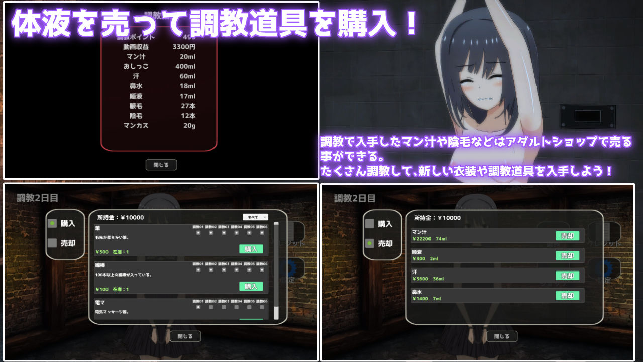 サンプル画像3:地下室調教シミュレーション〜両親に売られた私は変態調教を受ける事になりました〜(てるかラボ) [d_334757]