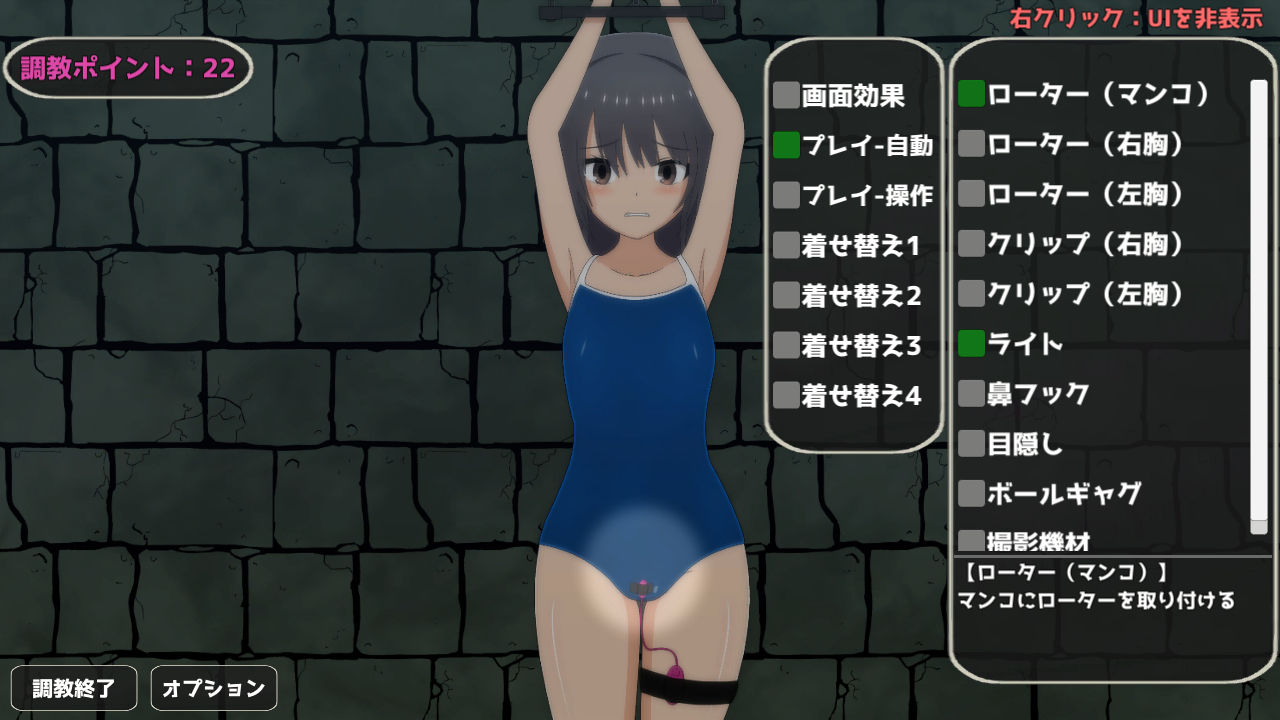 サンプル画像5:地下室調教シミュレーション〜両親に売られた私は変態調教を受ける事になりました〜(てるかラボ) [d_334757]