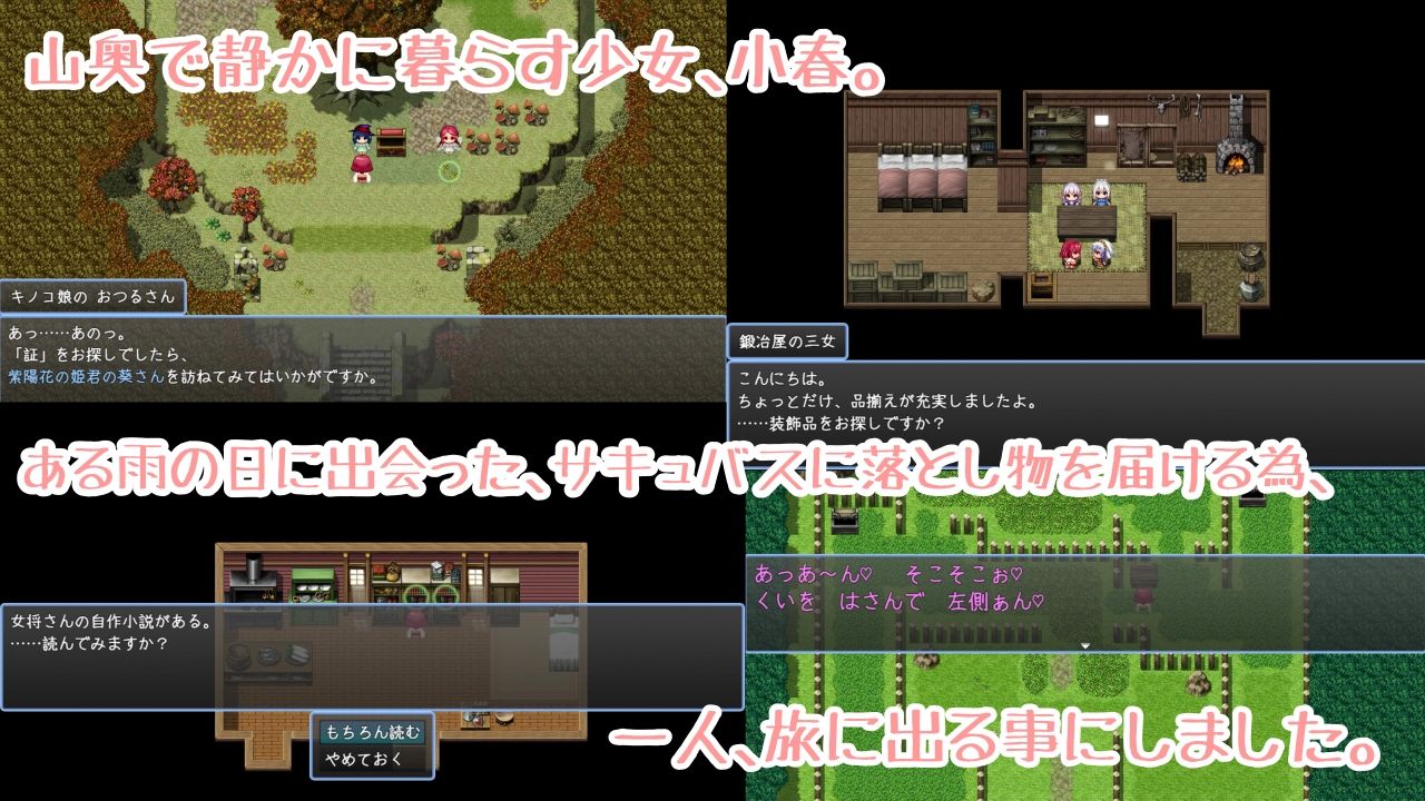 サンプル画像1:百合少女回顧録(いろはもみじの図書館) [d_335030]