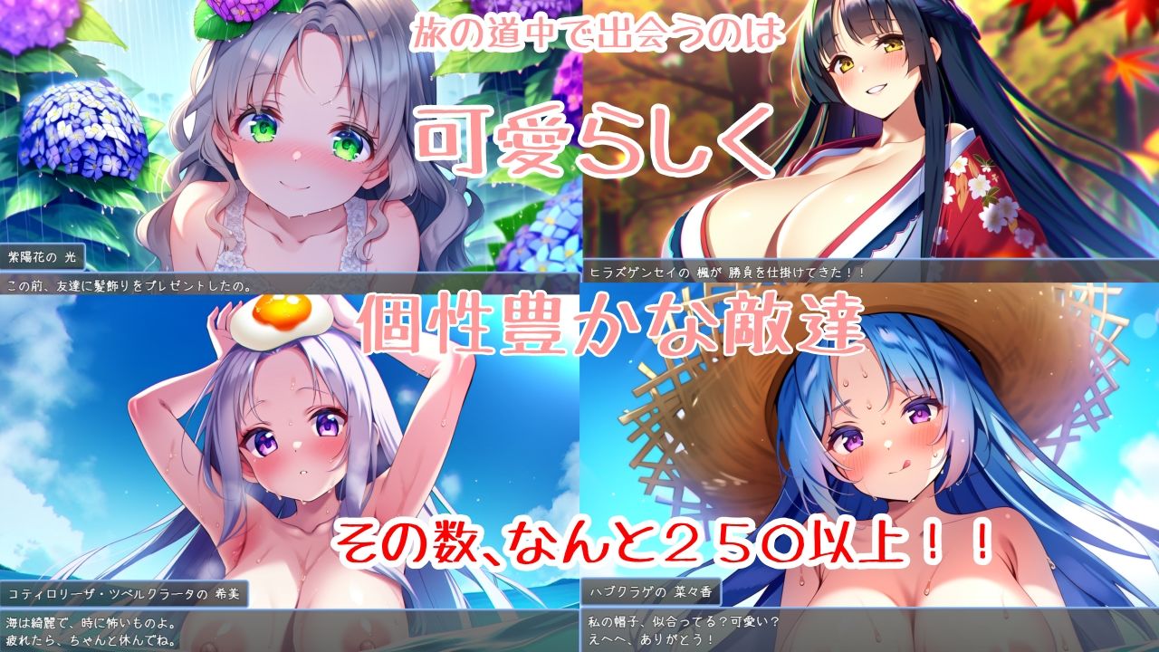 サンプル画像2:百合少女回顧録(いろはもみじの図書館) [d_335030]