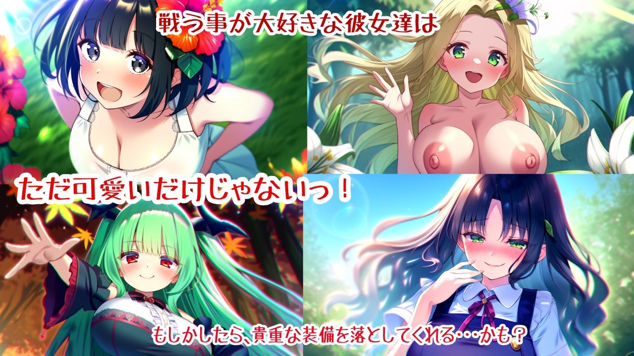 サンプル画像3:百合少女回顧録(いろはもみじの図書館) [d_335030]