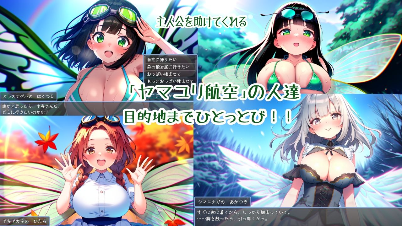 サンプル画像4:百合少女回顧録(いろはもみじの図書館) [d_335030]