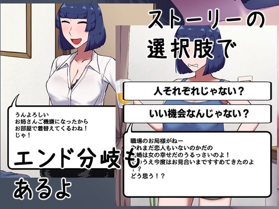 サンプル画像2:叔母を貪る夜(なぎり屋) [d_335157]