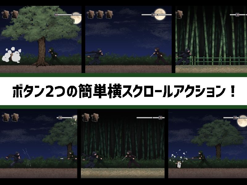 サンプル画像1:シノビカケル(なぎり屋) [d_335161]