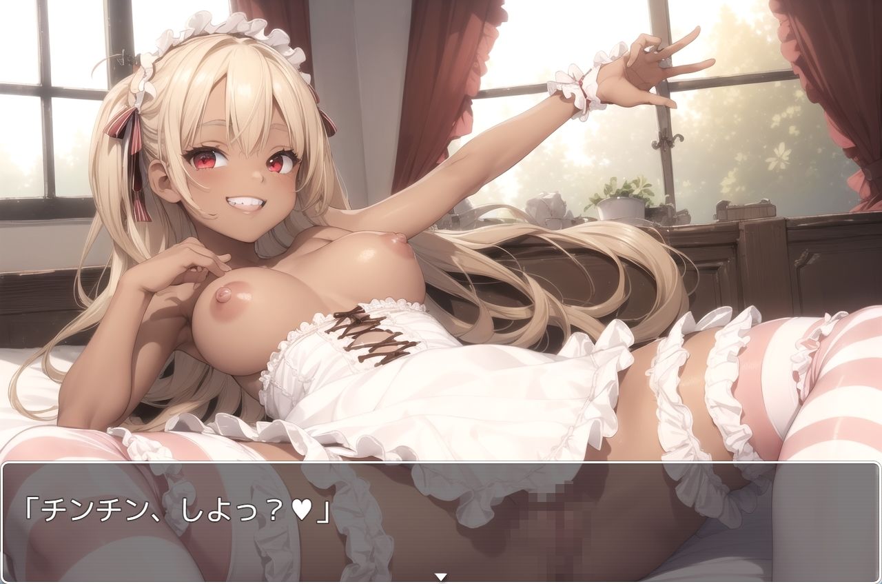 サンプル画像2:褐色巨乳ギャル sp.84(眠り屋) [d_335379]