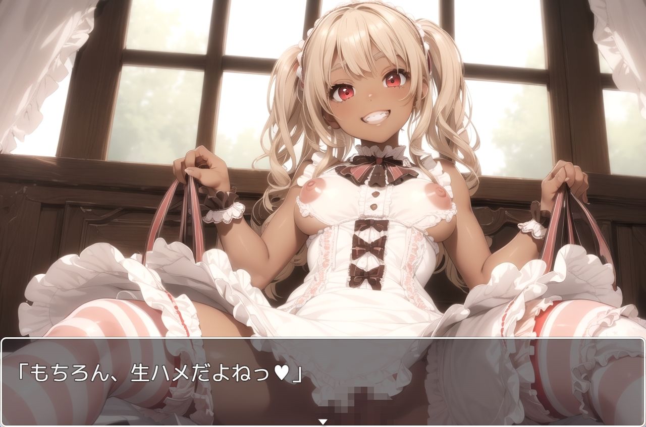 サンプル画像4:褐色巨乳ギャル sp.84(眠り屋) [d_335379]