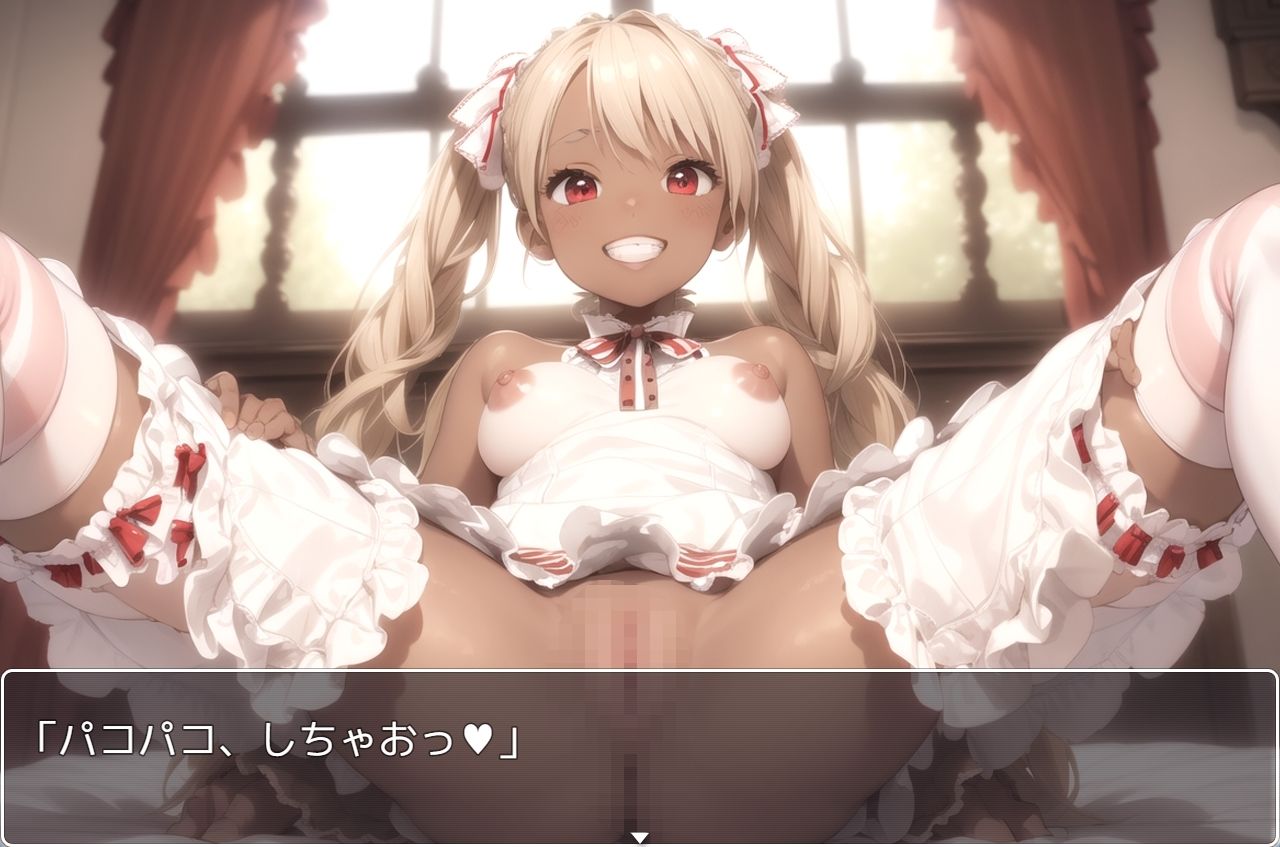 サンプル画像5:褐色巨乳ギャル sp.84(眠り屋) [d_335379]