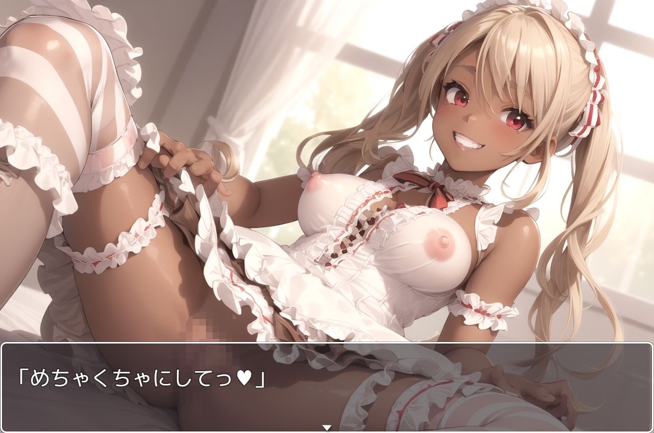 サンプル画像6:褐色巨乳ギャル sp.84(眠り屋) [d_335379]