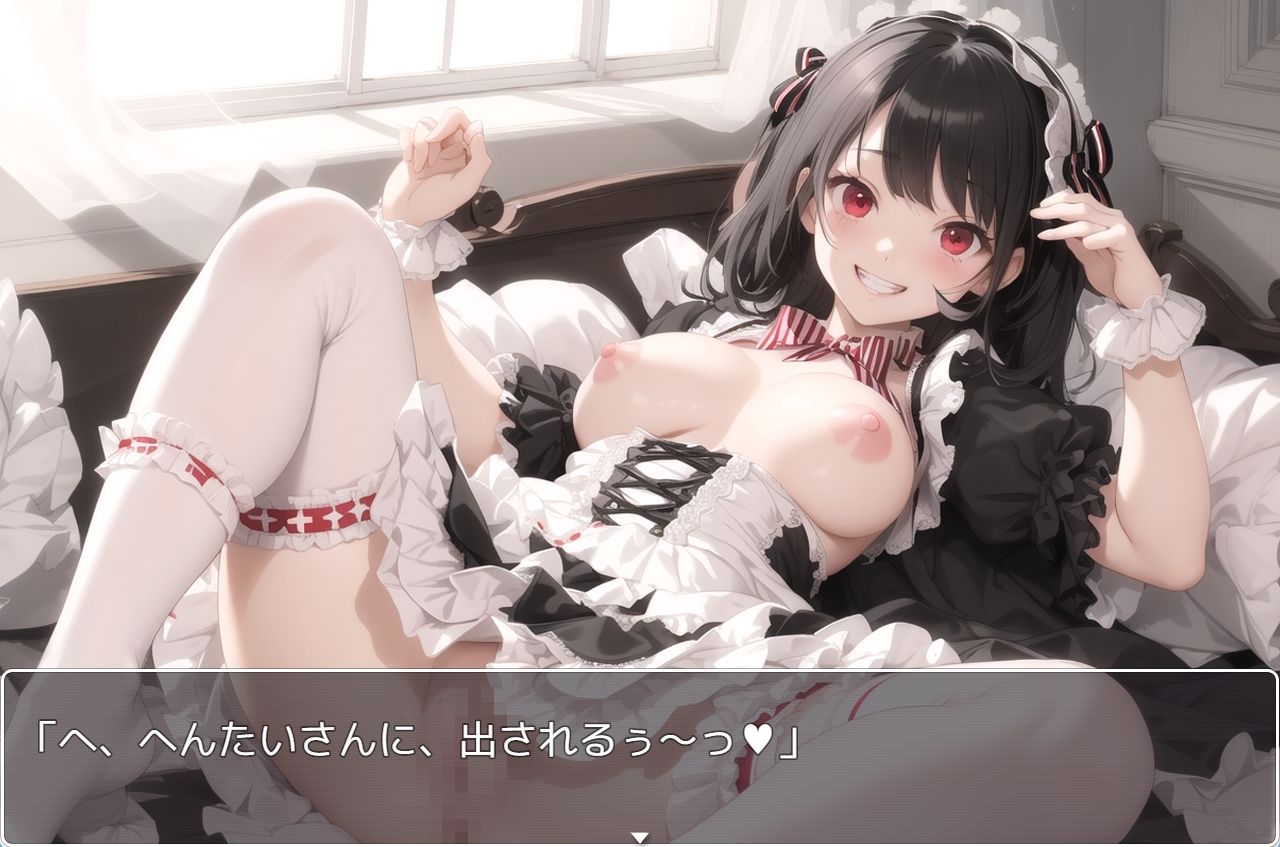 サンプル画像4:学園少女 .ex27(ネロンソフト) [d_335757]