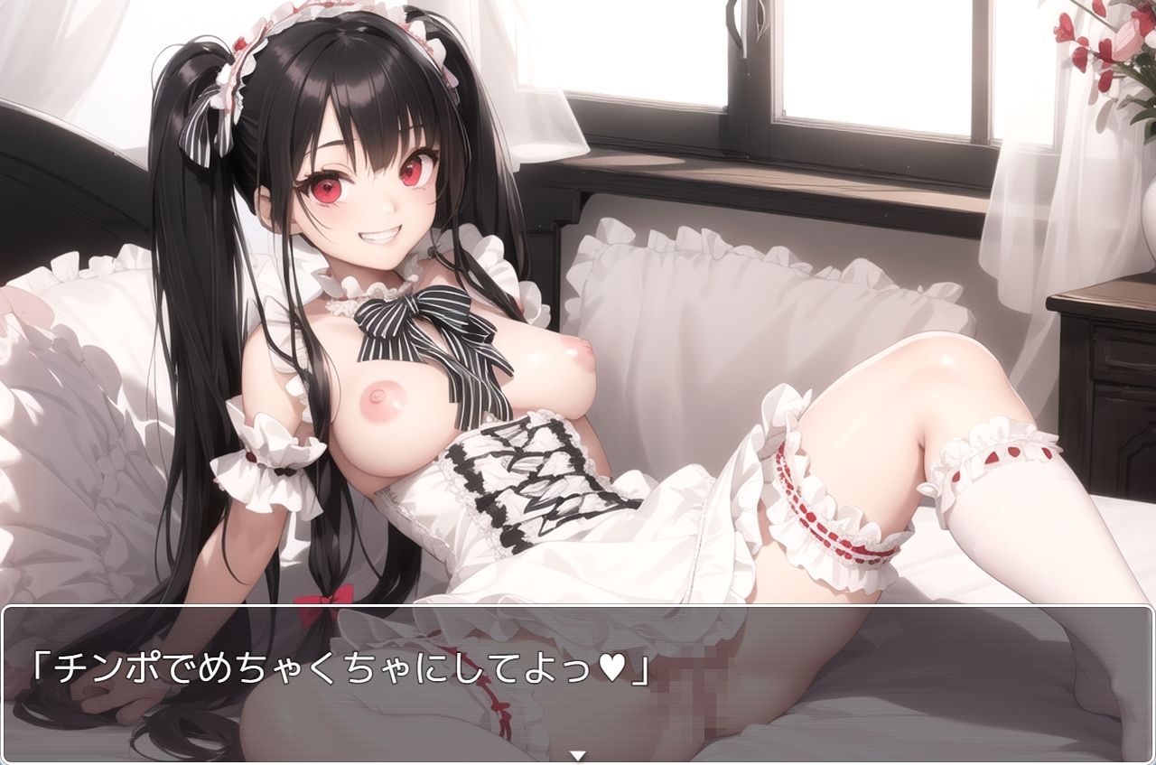 サンプル画像6:学園少女 .ex27(ネロンソフト) [d_335757]