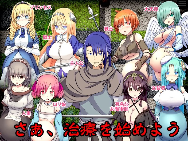 サンプル画像6:膣内ワーム駆除！ -寄生淫蟲の蠢くダンジョンで堕胎駆除診療師-(リボン) [d_335953]