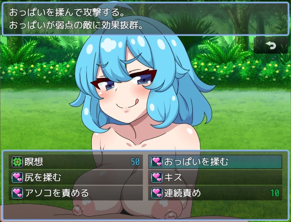 サンプル画像1:淫魔の迷宮〜サキュバス達の色仕掛けダンジョンからの脱出〜(マゾ紳士の社交場) [d_336186]