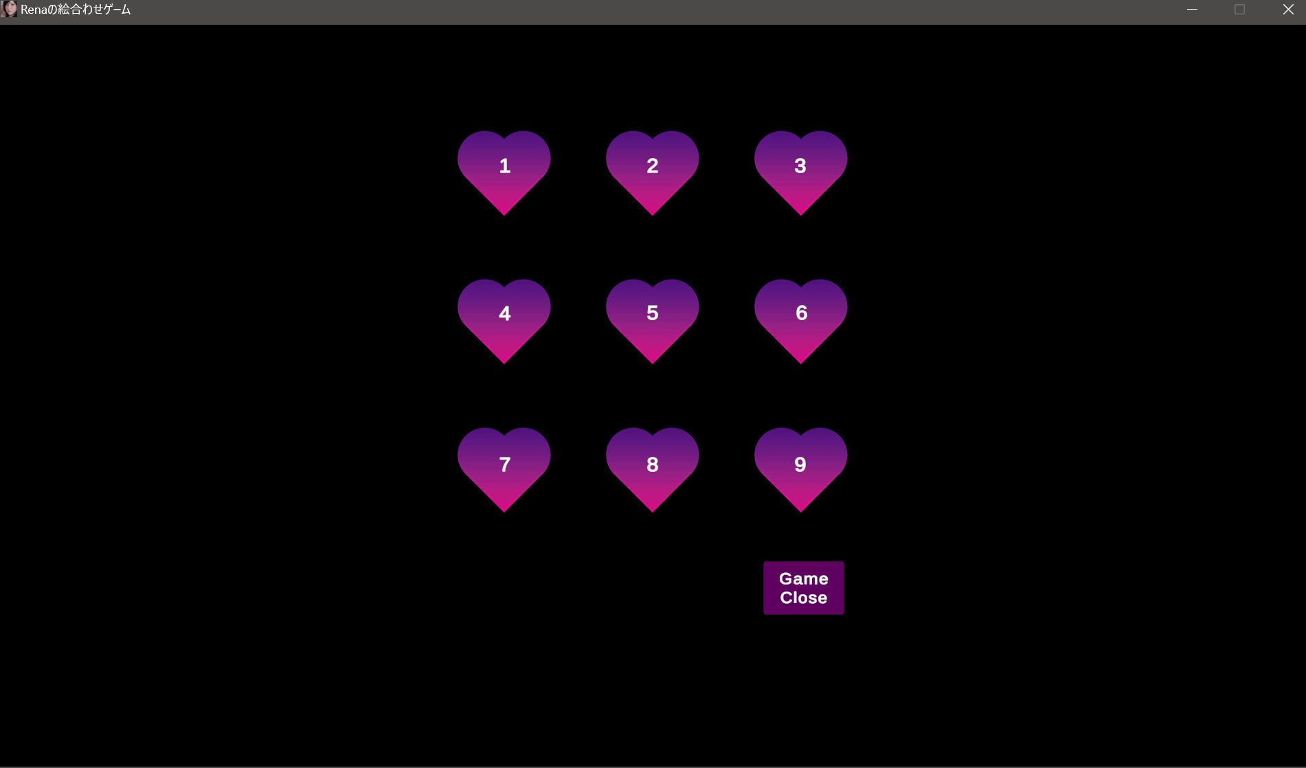 サンプル画像2:Renaの絵合わせゲーム(yasum) [d_336347]