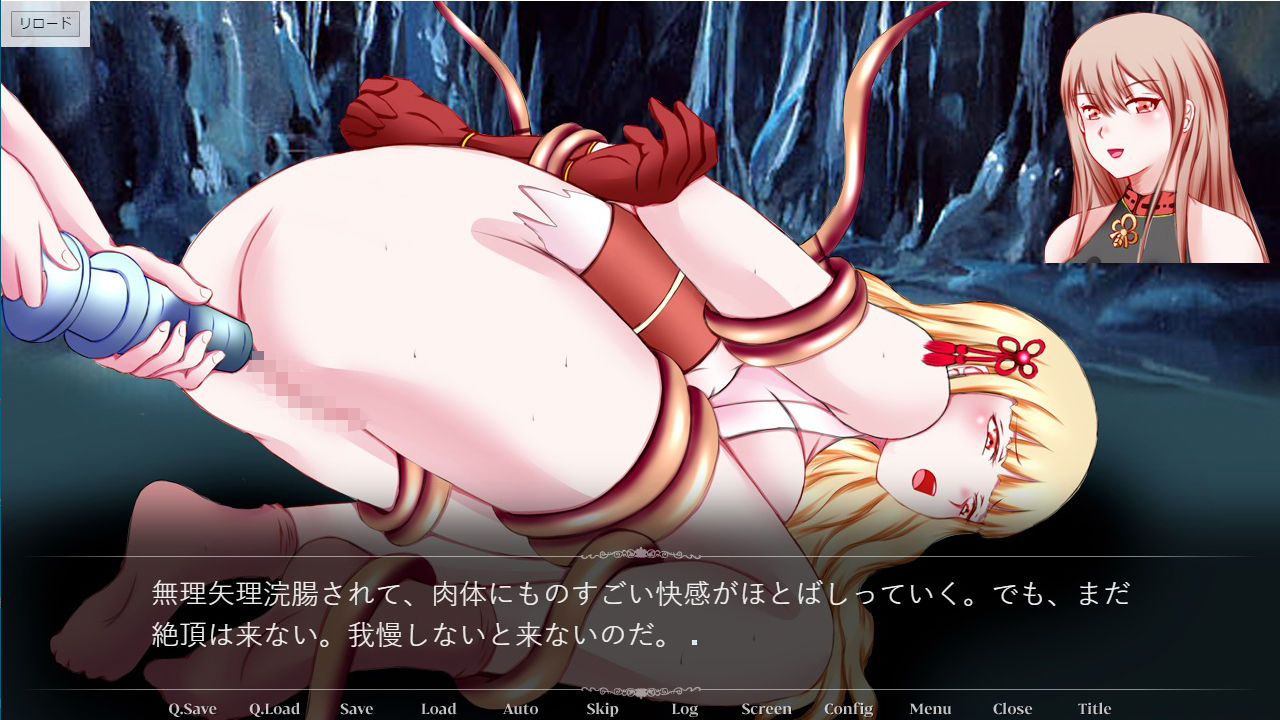 サンプル画像2:妖花の戦2 排泄快感に悶える3人の巫女(そるでいあ) [d_336428]