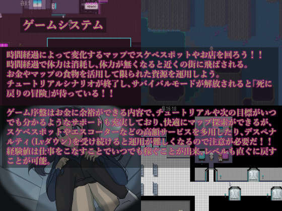 サンプル画像3:アンリーシュ ひより研究所とアンドロイドの起源(BBTS) [d_336513]