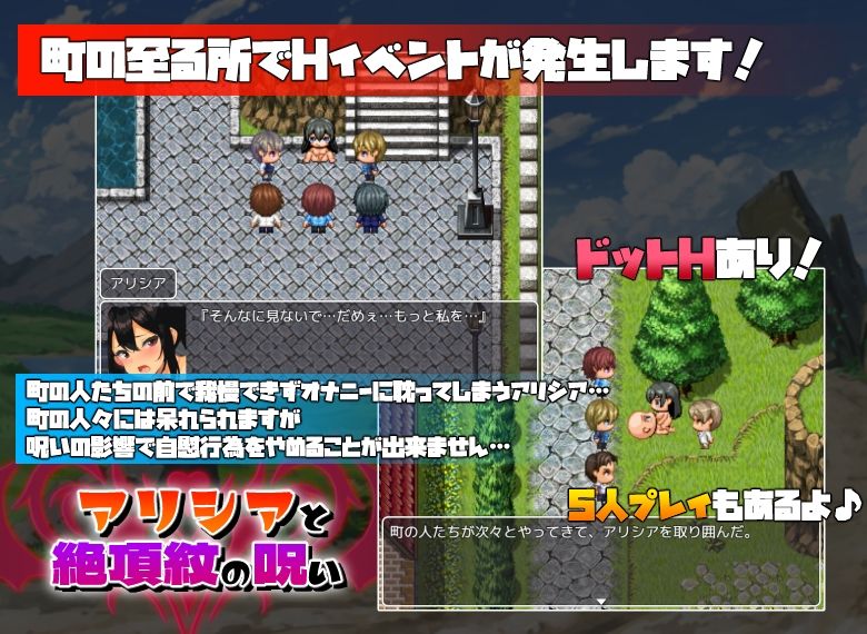 サンプル画像1:アリシアと絶頂紋の呪い(快楽王) [d_336610]