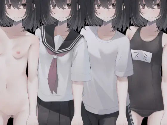 サンプル画像2:思春期な妹はエッチがしたい！！(あかさたな) [d_336663]