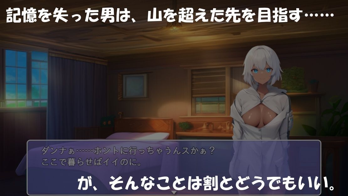 サンプル画像2:女の子に踏み落とされるミニゲーム(ShiriTOAshi) [d_336727]