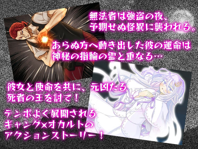 サンプル画像1:SPIRIT＆BULLET；(影星審問騎士団) [d_336953]