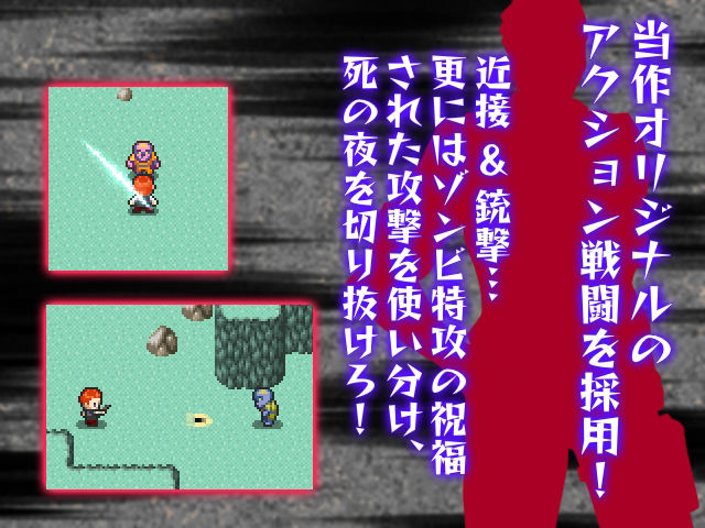 サンプル画像2:SPIRIT＆BULLET；(影星審問騎士団) [d_336953]